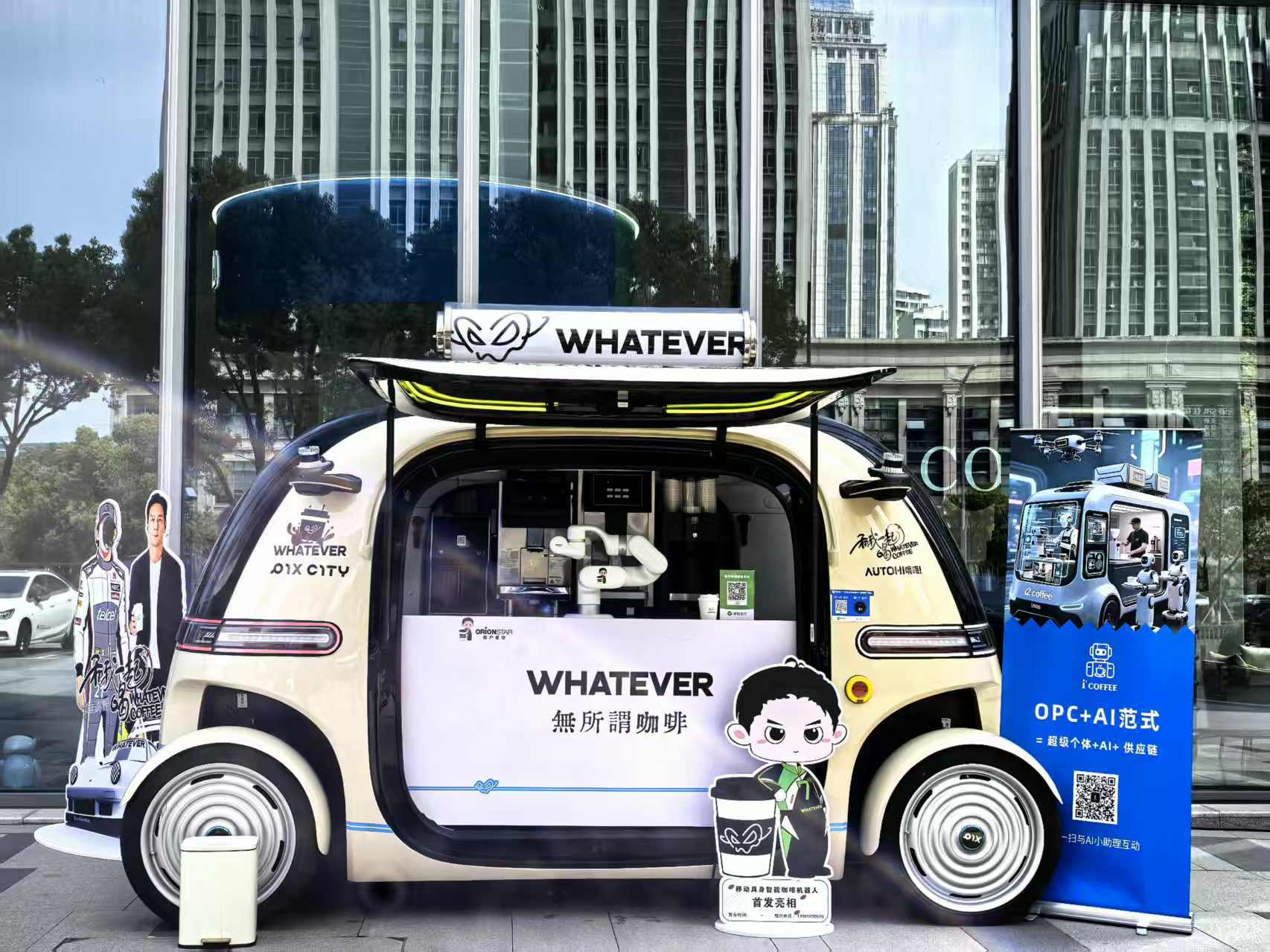 有事业更有生活!相城高新区要做你的“理想城”