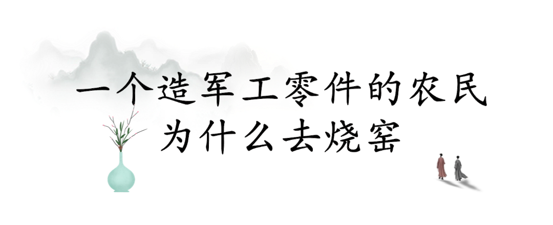 秘色瓷为什么这么青——记失传千年秘色瓷技艺恢复传承人闻长庆