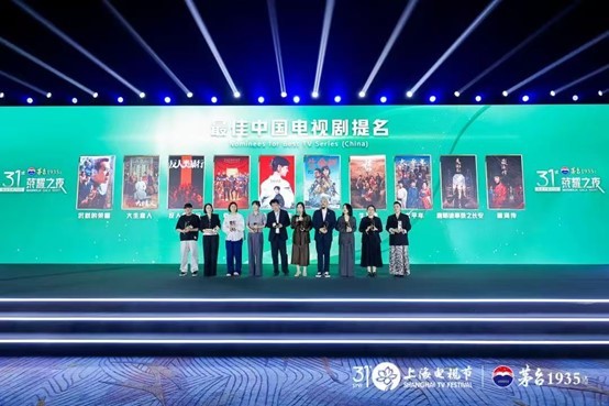 “白玉兰绽放”颁奖典礼:解码茅台1935酒联动文娱IP的深层逻辑