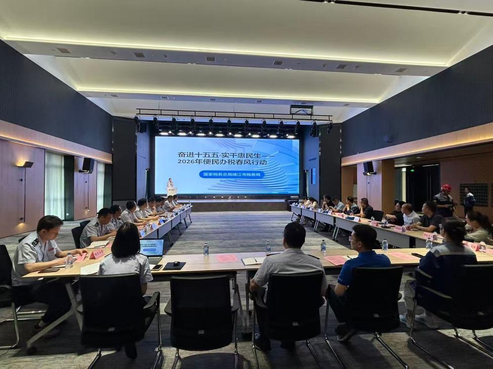 图为税企面对面活动