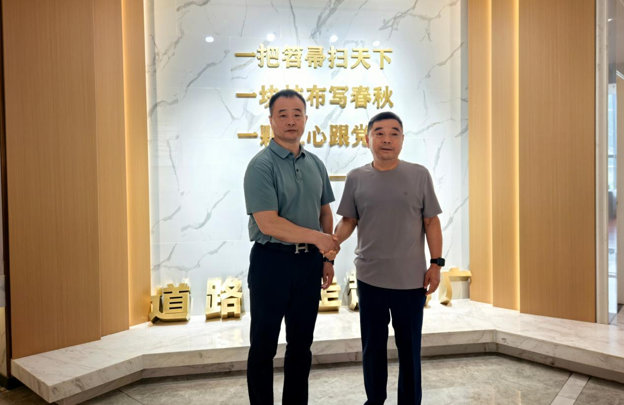 强强携手聚合力，共筑康养新蓝图