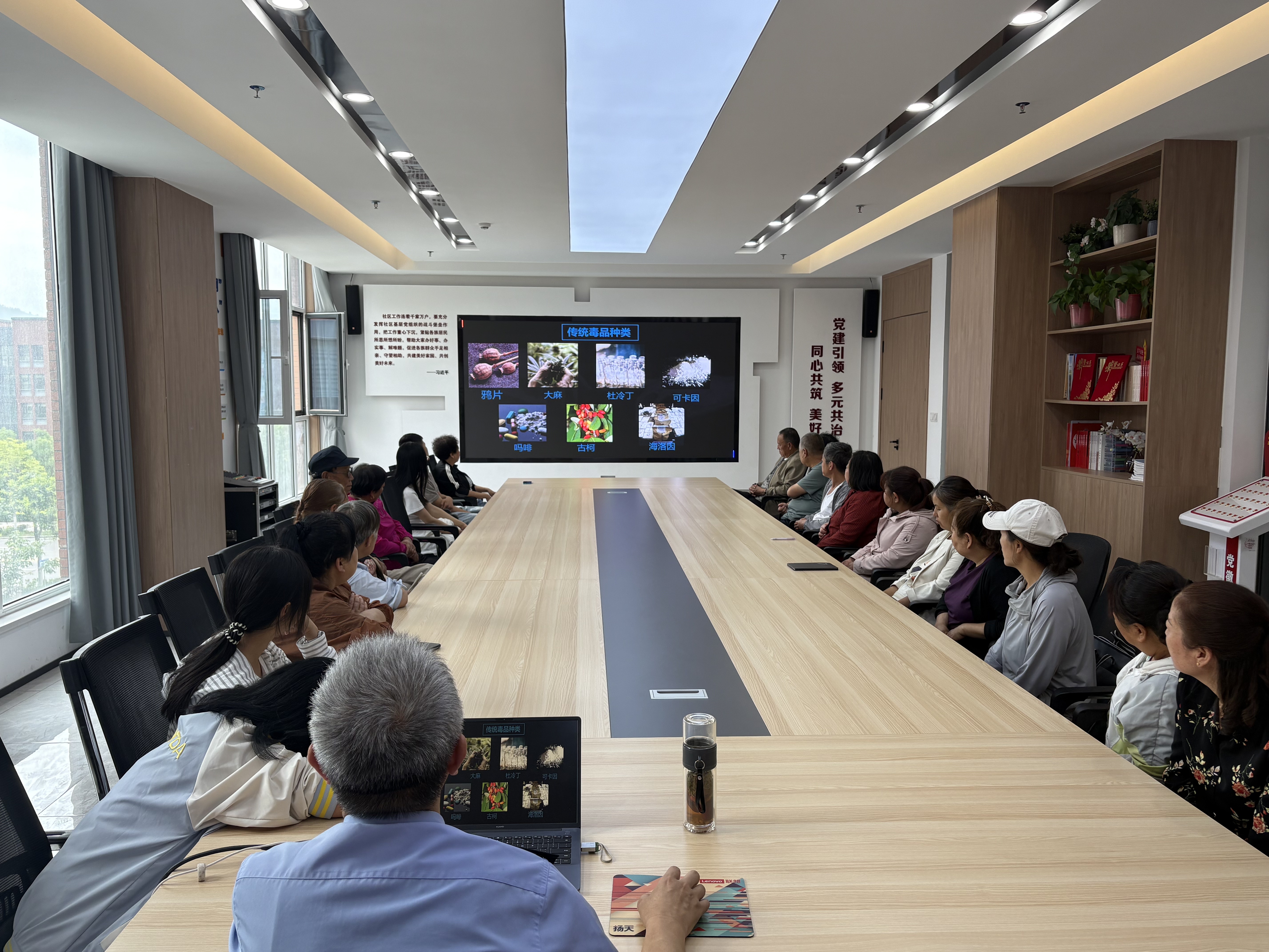 联合司法所开展识毒禁毒讲座.jpg