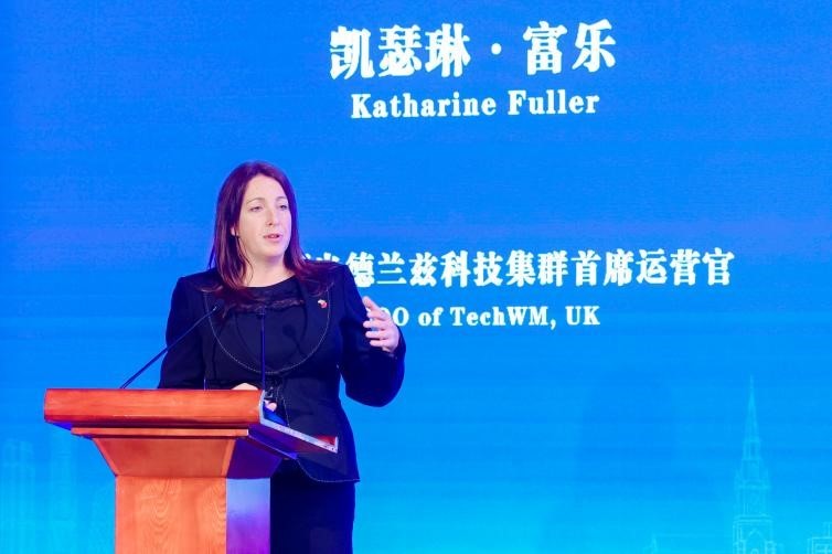 首届北京—伯明翰科技周（2026）活动成功举办  搭建中英企业“双向出海”创新通道