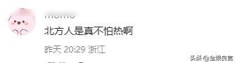 56 岁鲁豫现身河北,生图显瘦弱膝盖凸,换发型后变年轻