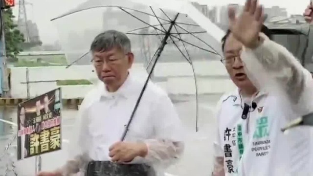 柯文哲称白营逐竹北市长，易凝聚非绿阵营