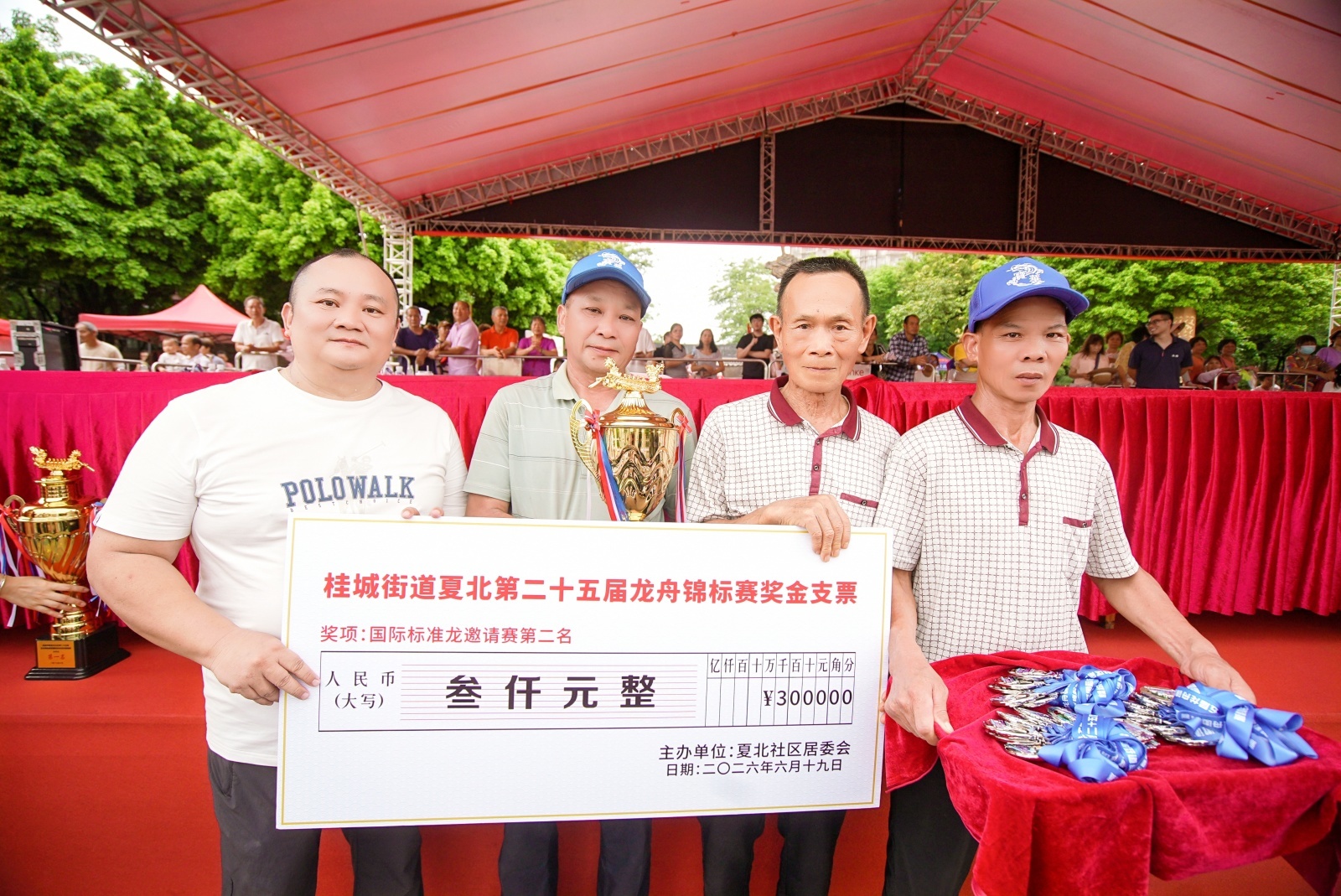 一河竞渡闹端午!南海水乡夏北社区龙舟锦标赛激情上演