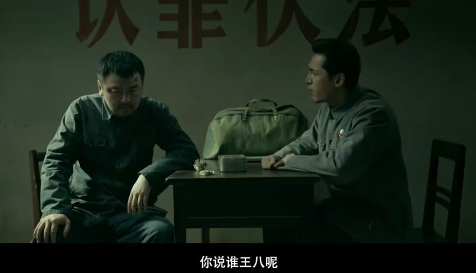 抓特务：一场猫鼠博弈映照的社会变迁  第12张