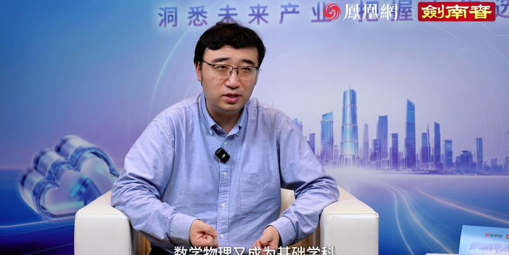 前人大附名师李永乐：AI来了，别把孩子教成“只会画鸡的人”
