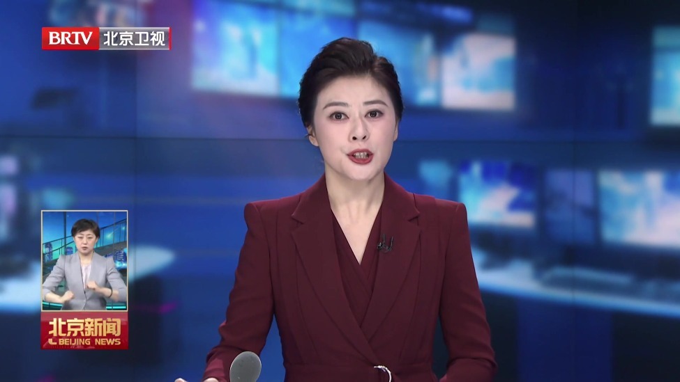 北京高招志愿填报正式启动 部分高校录取探索“六保一 零调剂”