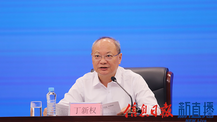 江西省文化和旅游厅一级巡视员丁新权