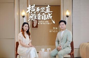 横平竖直 雅奢自成：万潮玖序 × 郭聪
