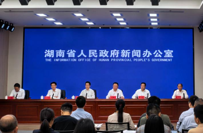湖南政协新闻网