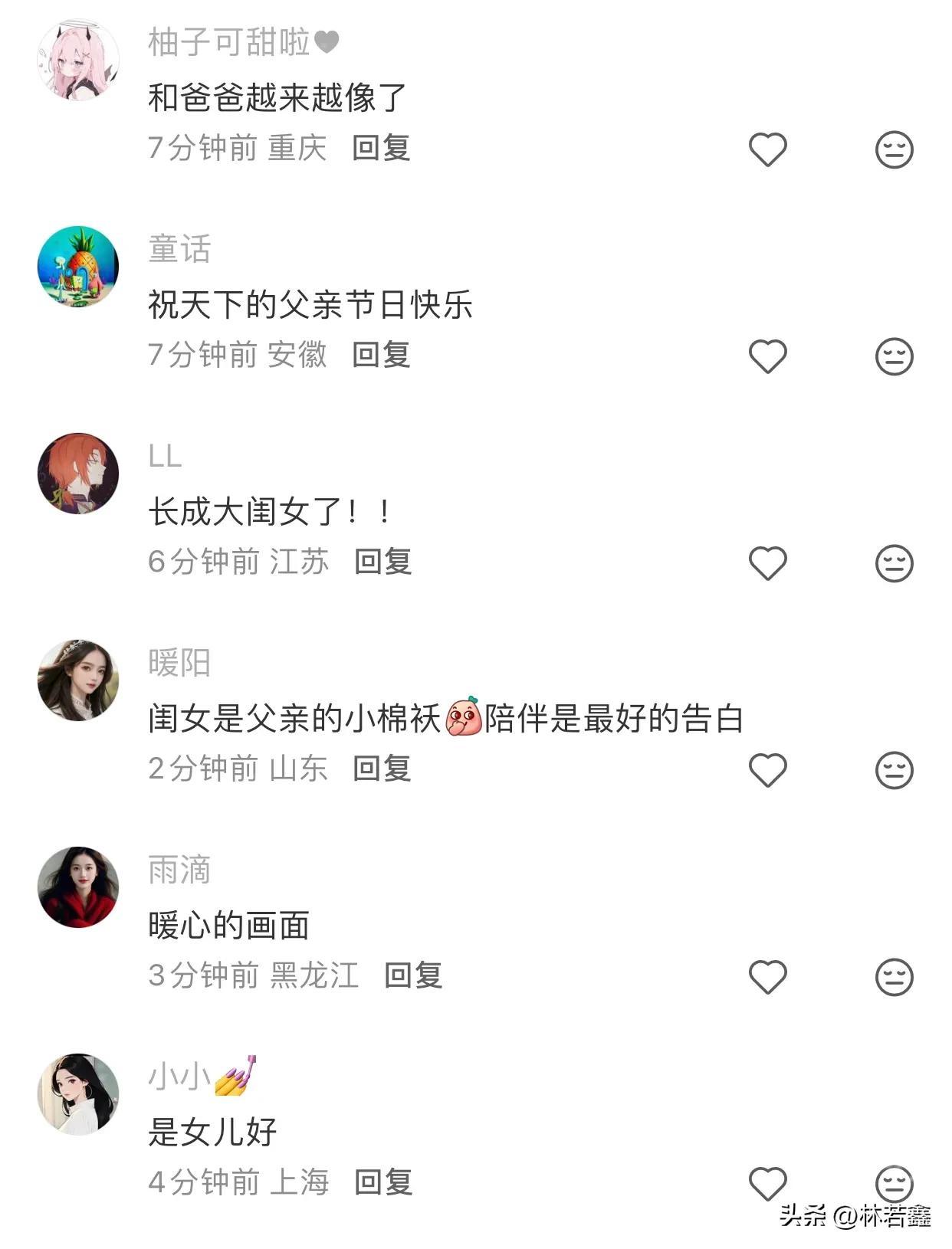 贾乃亮父亲节与爱女同框，甜馨笑容神似爸爸引热议  第9张