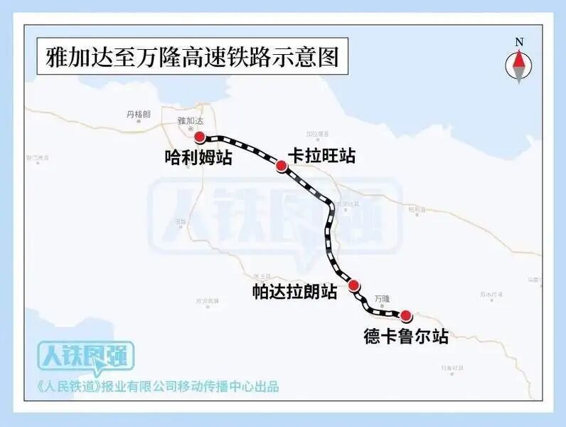 印度尼西亚铁路科普—雅万高速铁路-社区大别野-米游社