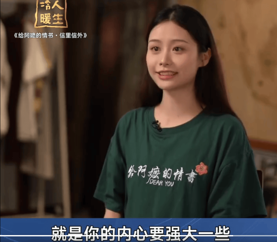 给阿嬷的情书淑柔坦言拒入演艺圈：角色出彩不等于演技过人