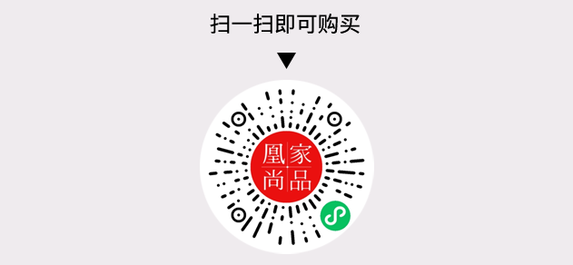 凰家尚品微信小程序二维码