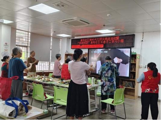 巧手悦享晚年 指尖点亮生活 --麻布社区 “指间悦动” 长者手工小组圆满落幕