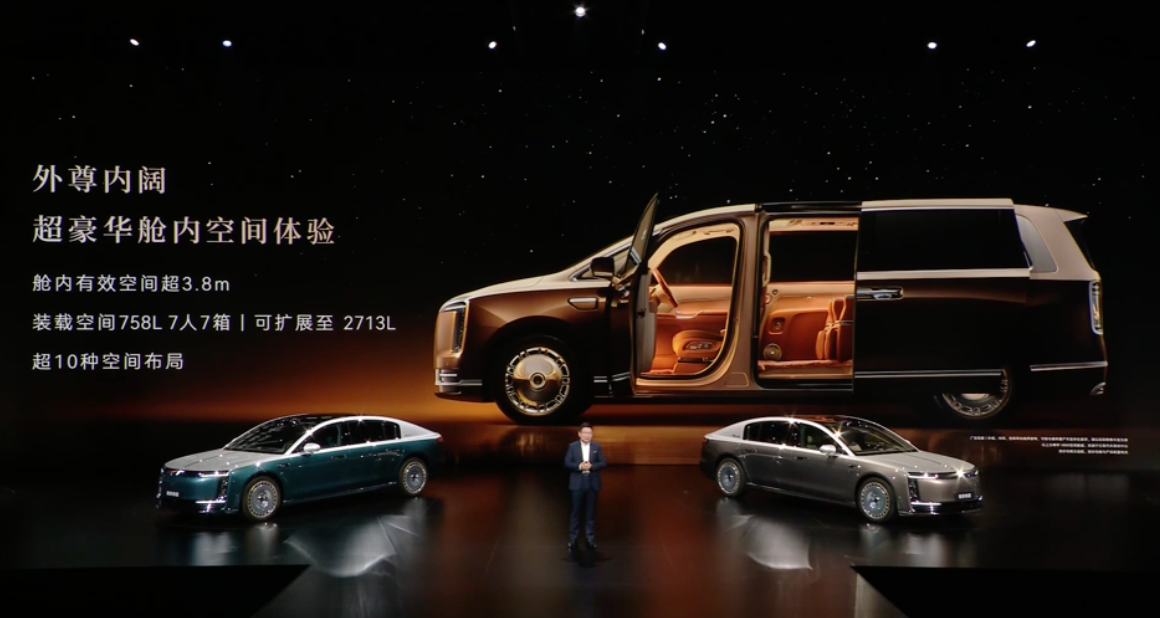 全尺寸MPV尊界V800/V680亮相:搭载全主动悬架,预售价80万-120万/65万-90万元