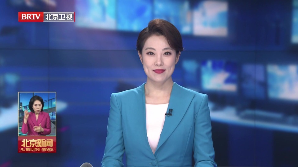 北京庆丰公园成功入选“首批精选美丽中国打卡点”