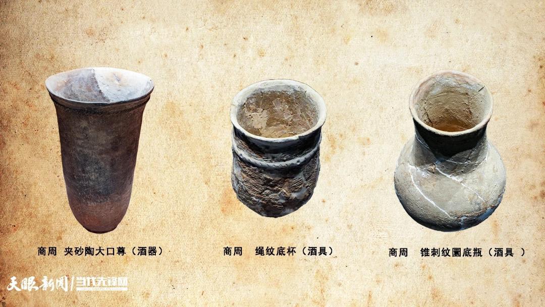 2.商周 酒器酒具 摄影：酱香仁怀图库.jpg