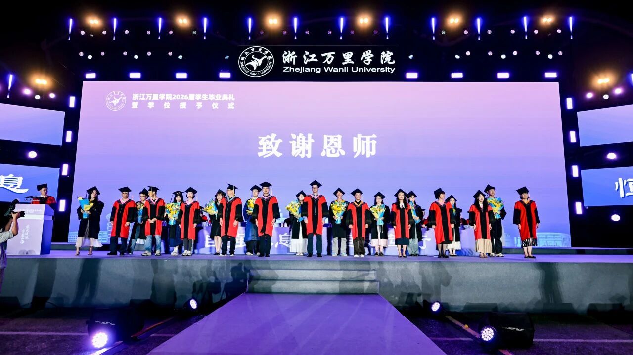 “万里‘售后’终身有效”，校长一句承诺，让6235名毕业生泪洒钱湖