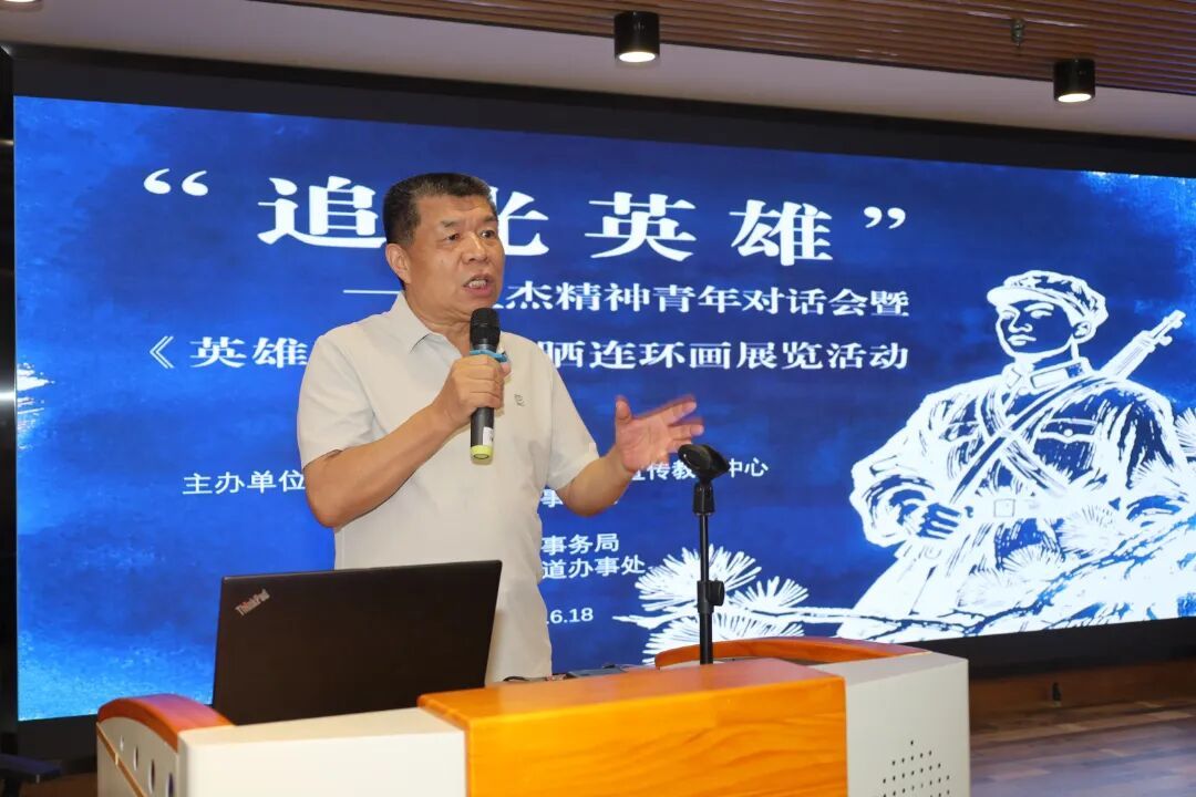 原济南军区政治部宣传部部长、《雷锋》杂志社副总编张振江致辞