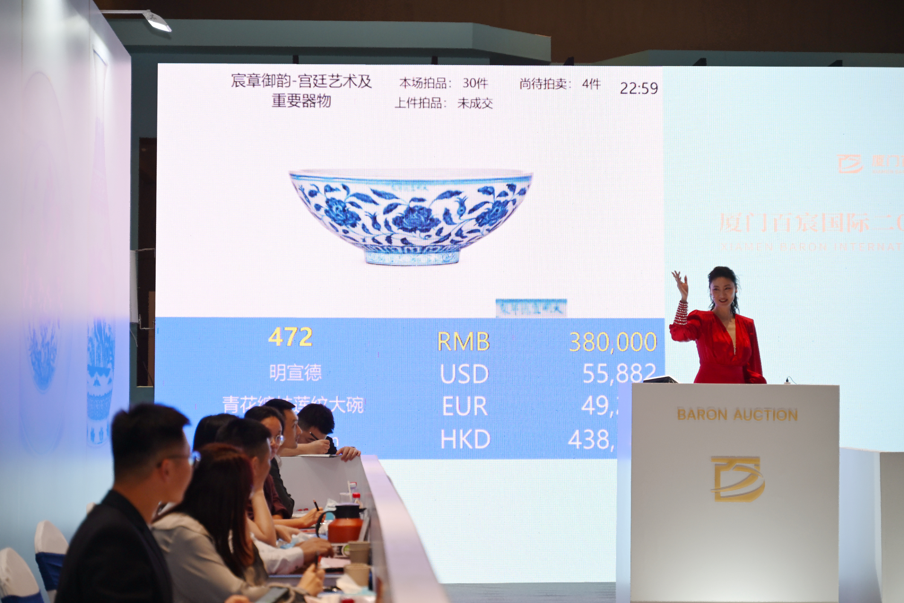 2026春拍捷报丨厦门百宸国际2026春拍圆满落幕!