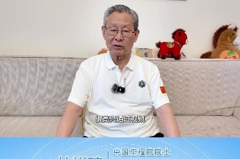 强国青年未来大会|杜祥琬院士寄语学子融入时代创新报国