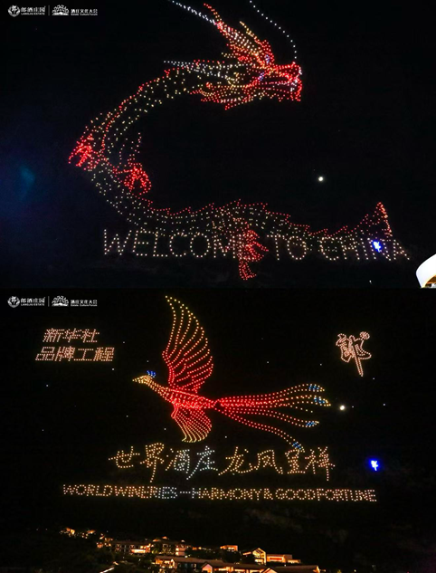 世界酒庄影响力指数发布：拉菲古堡、玛歌酒庄、罗曼尼康帝酒庄、马爹利酒庄和郎酒庄园入选“领先级”