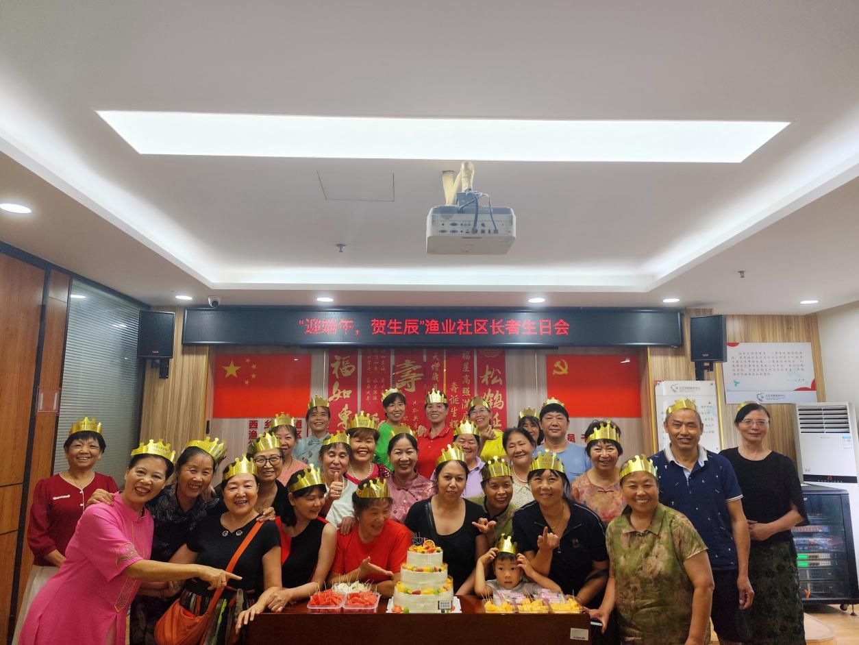 生日会大合照
