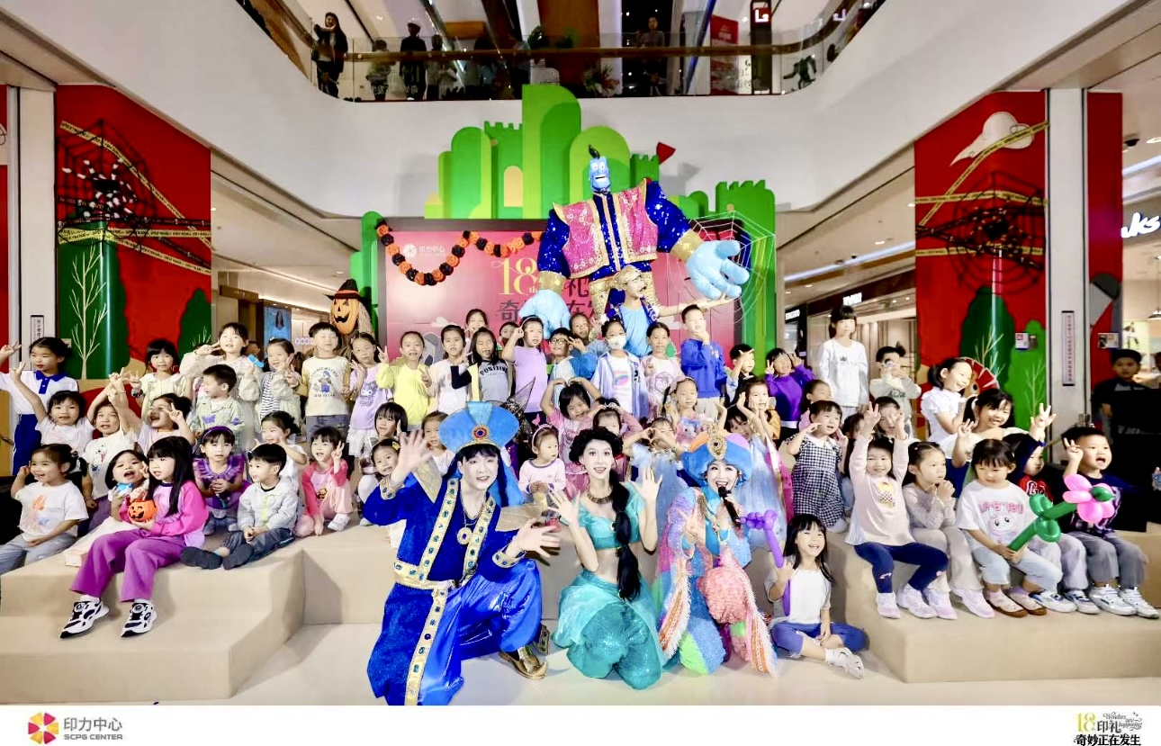 粽韵黔风留余香·文商共生启新程—— 端午黔风非遗盛会点亮香蜜湖商圈
