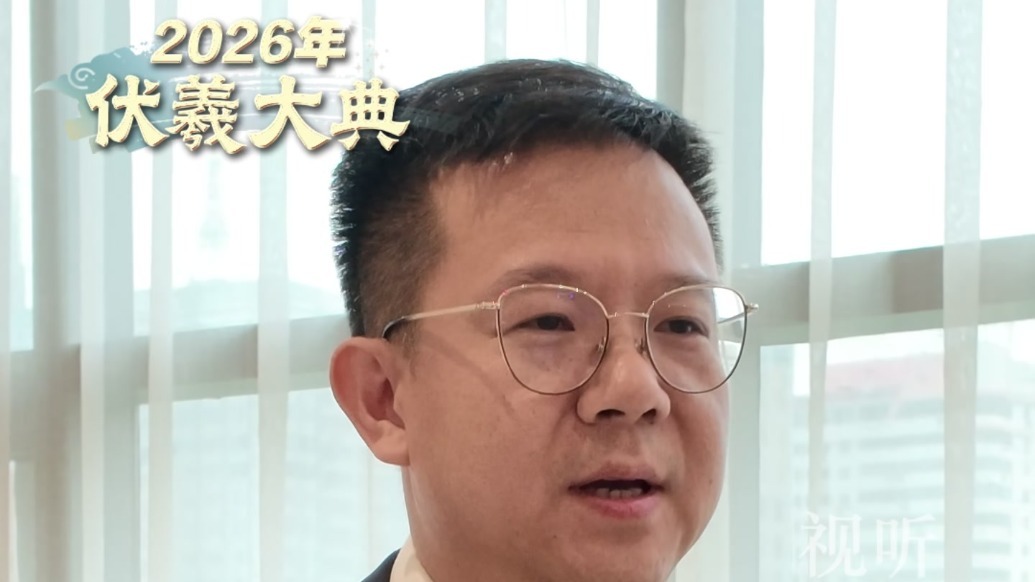 2026年公祭伏羲大典丨香港甘肃联谊会副会长、甘肃省中医药产业协会副会长　潘国瑞：伏羲的八卦阴阳学说是中医药文化的根源