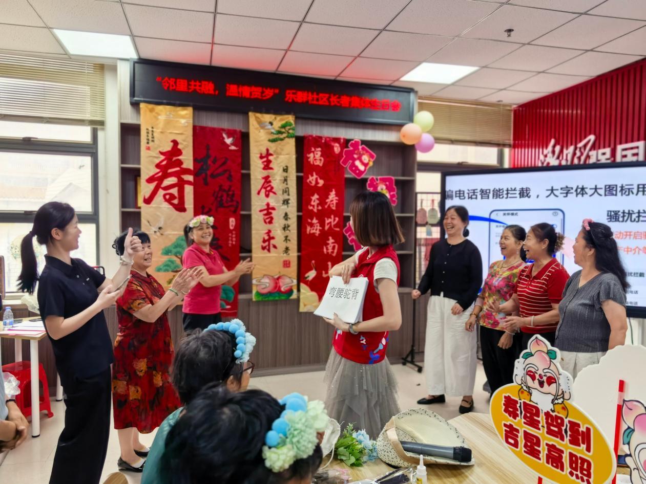 以乐群聚温情,社区为独居长者送上专属生辰暖意