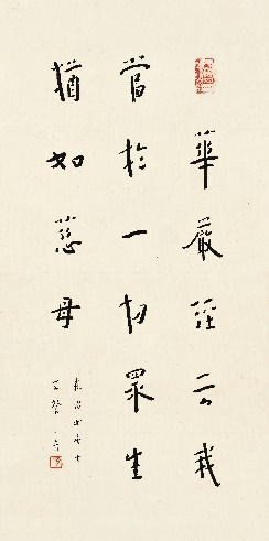 厦门百宸 2026 春拍前瞻丨历代瓷珍齐聚登场，不容错过
