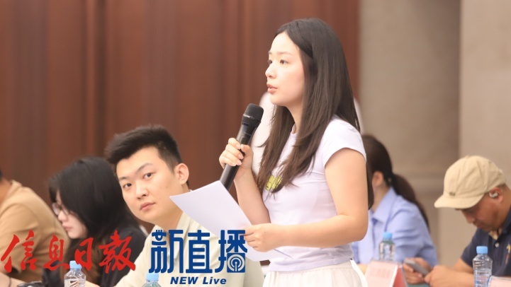 中新社提问