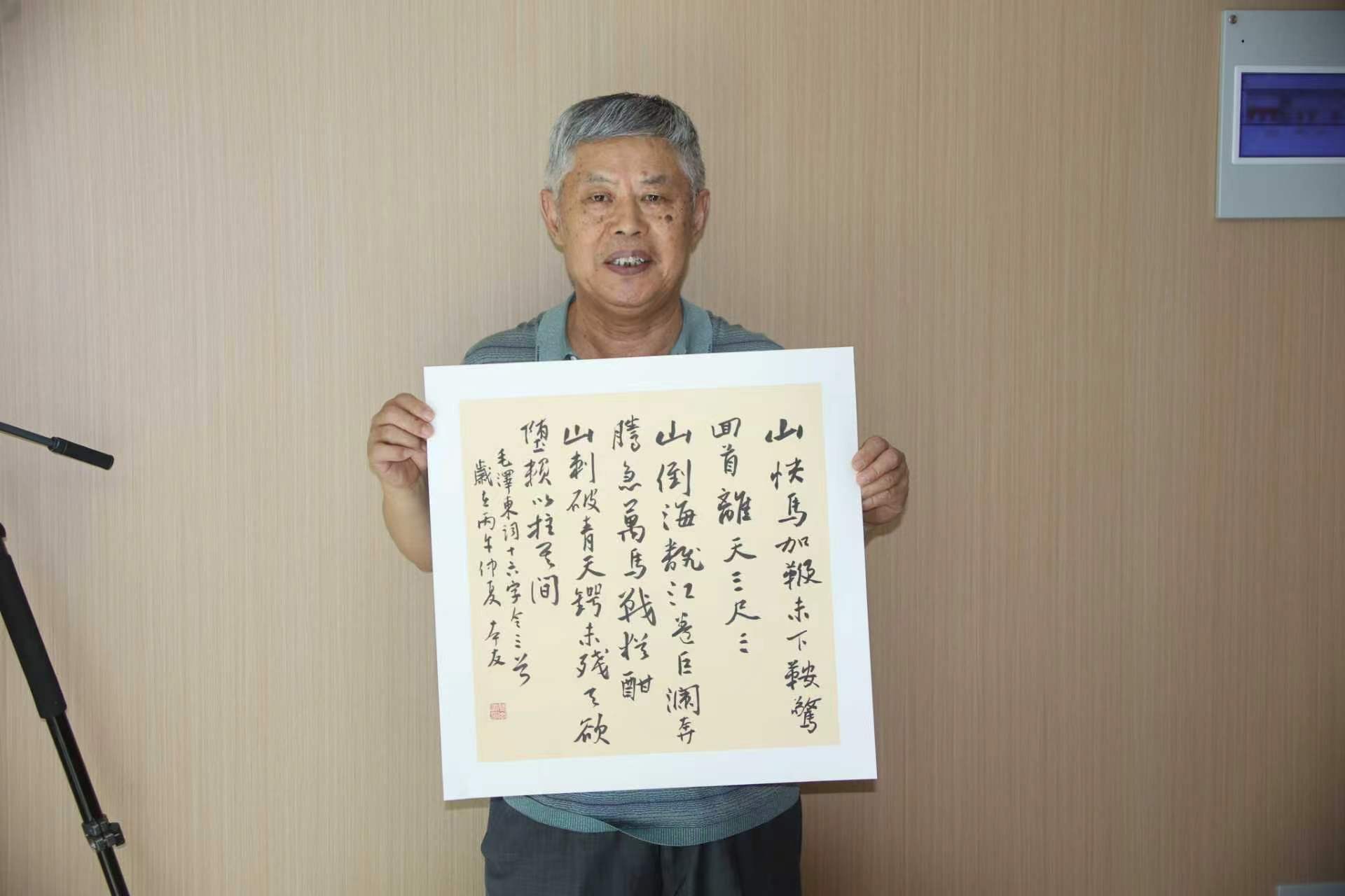少昊文脉传千古 翰墨丹青颂党恩——庆祝建党105周年书画名家笔会在济南隆重举行