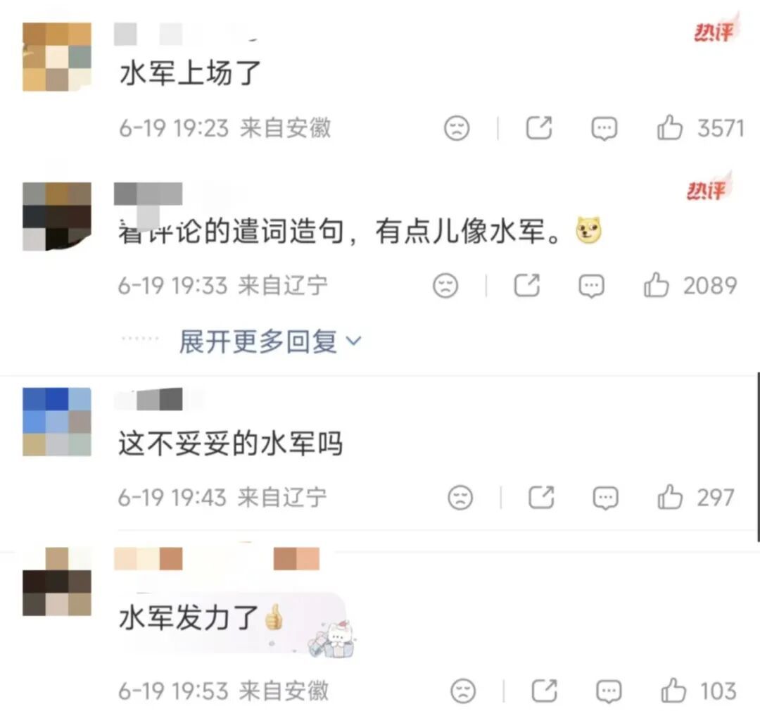 观众的信赖感正面临持续消耗的危机  第4张