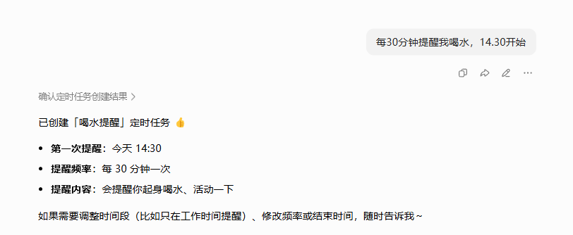 用豆包专业版干活后,我承认之前是我说话太大声了