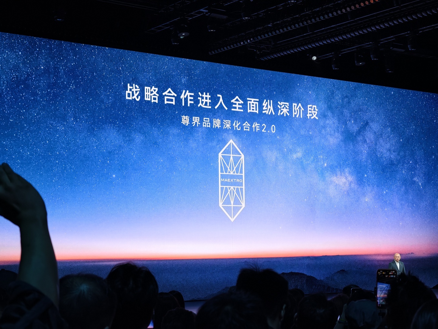 江汽董事长项兴初:积极对标华为、站在巨人的肩膀上,产品研发效率提升近四成