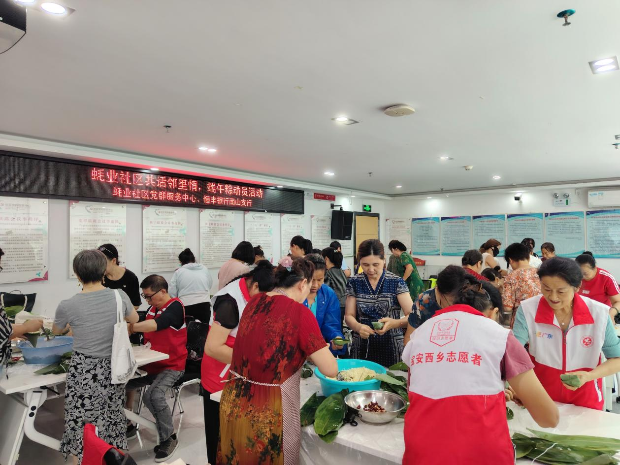 粽叶飘香聚邻里 粽情端午暖蚝业——蚝业社区开展“共话邻里情,端午粽动员”主题活动