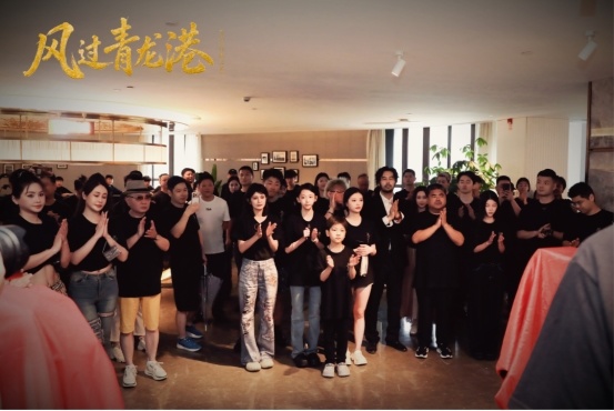 风过青龙港今日启动,曹岸导演携团队打造温情现实主义群像 第5张 风过青龙港今日启动,曹岸导演携团队打造温情现实主义群像 第5张