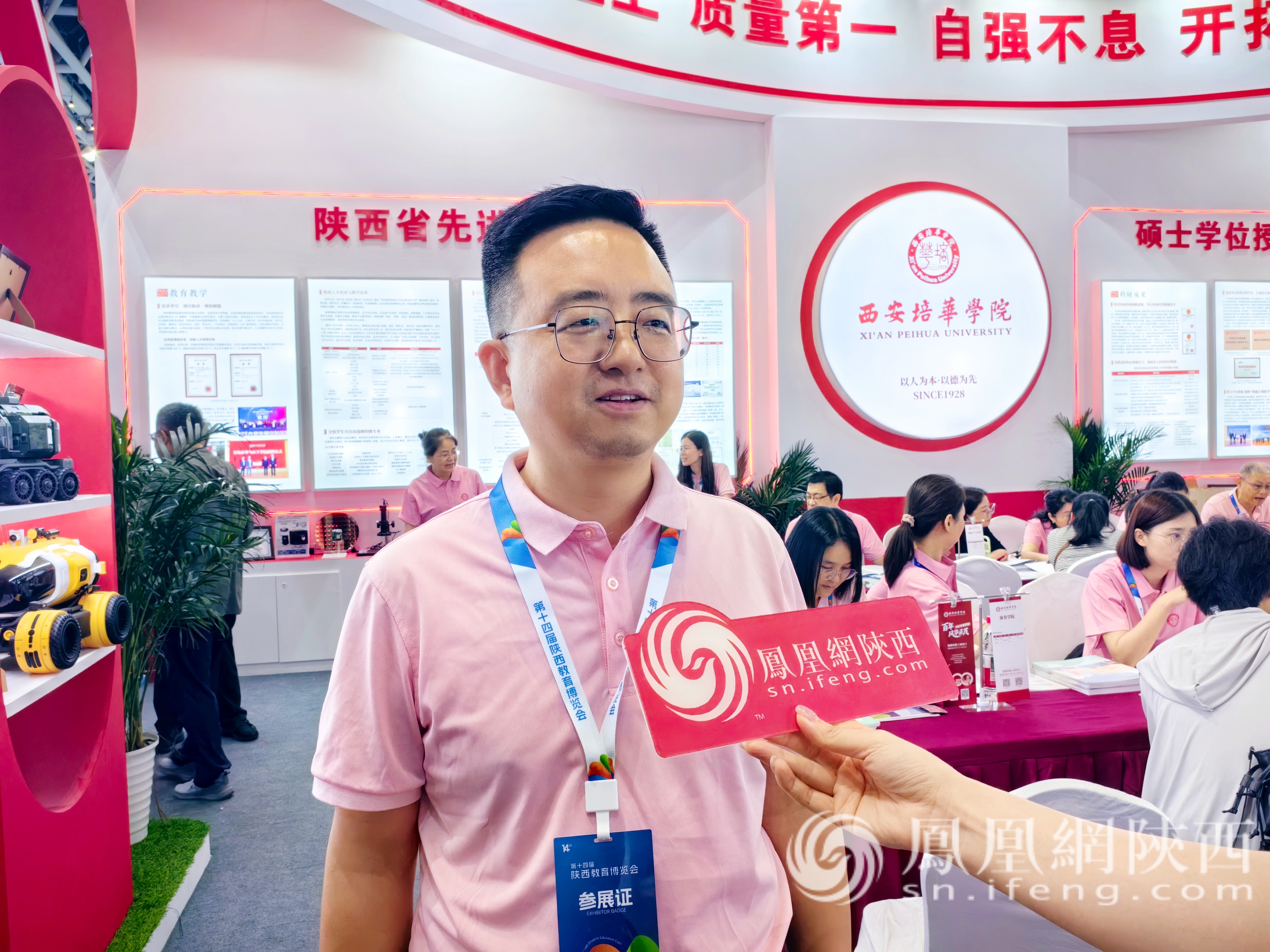 2026教博会丨百年学府增“新”意 各个都是好风口