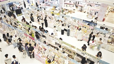 手账集市