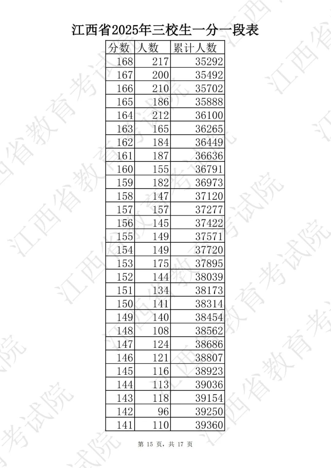 -5jtw40nhfpqlyxht-15.jpg