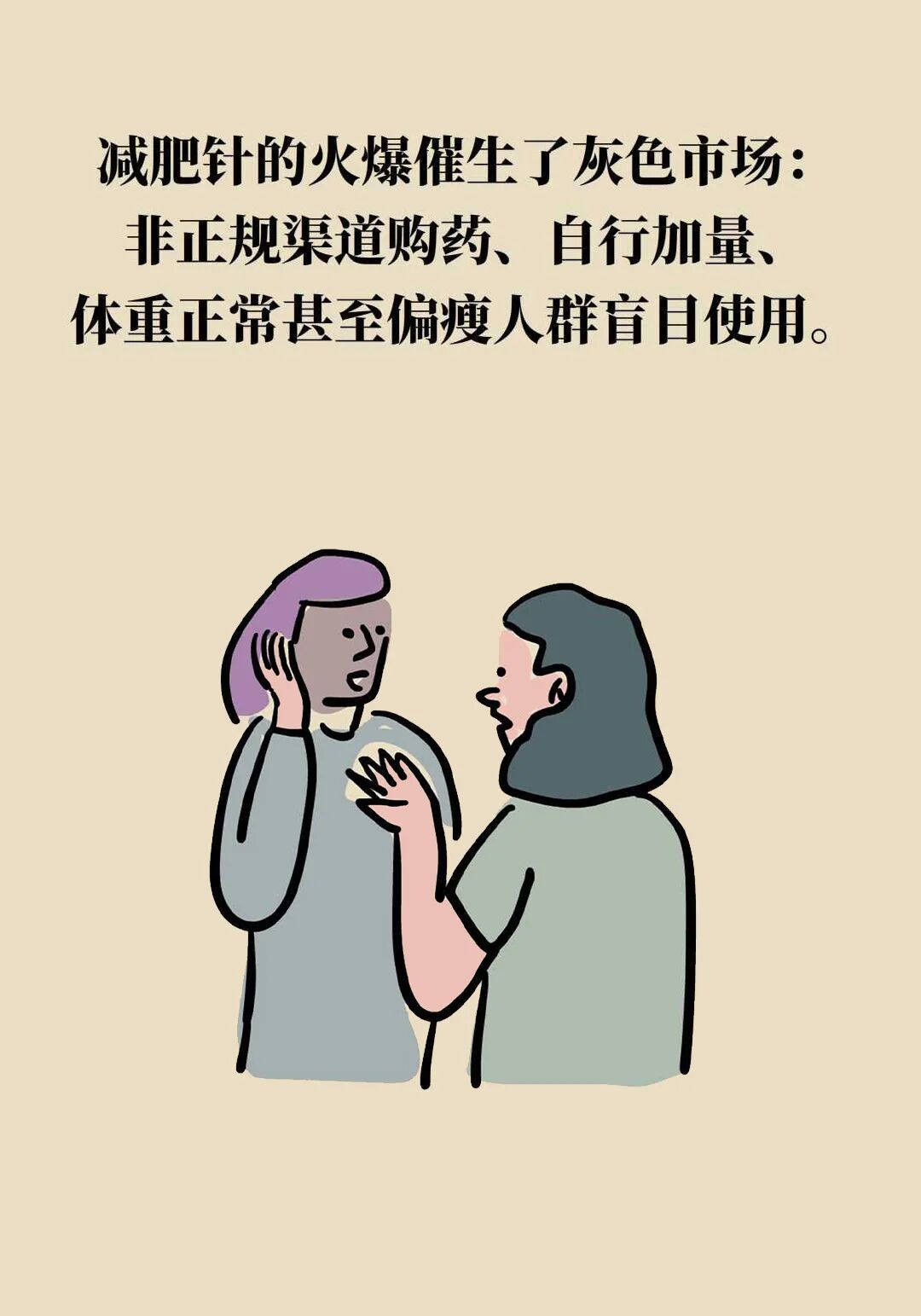 758B8997B913DE14CC575C4F9CCAACC646485267_size106_w1080_h1543.jpg