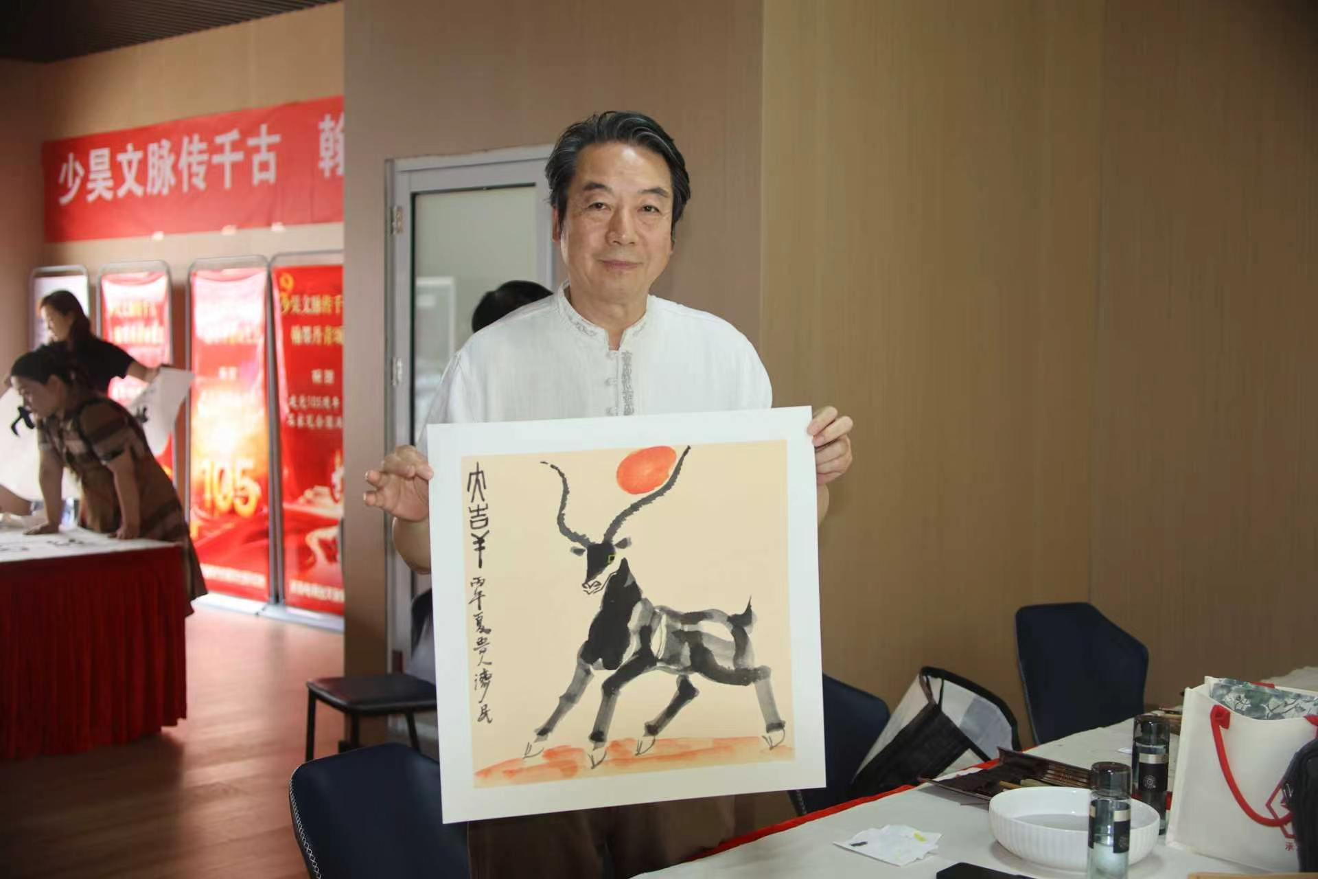 少昊文脉传千古 翰墨丹青颂党恩——庆祝建党105周年书画名家笔会在济南隆重举行