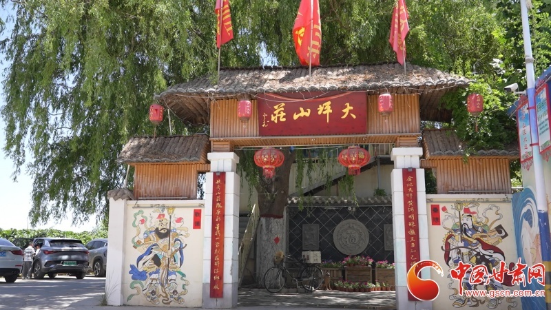 大坪山庄入口（白银区融媒体中心供图）