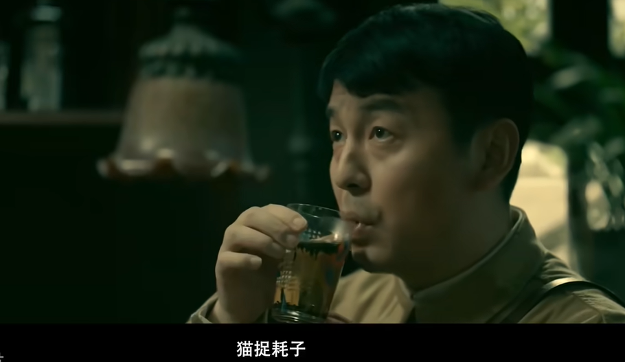 抓特务：一场猫鼠博弈映照的社会变迁  第9张