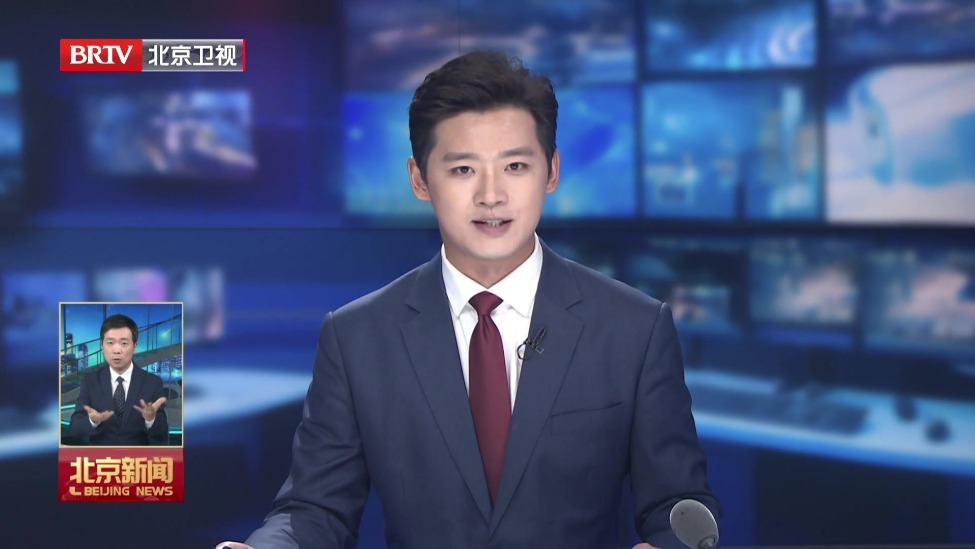 传统与时尚双向出圈 端午假期北京消费市场热度全线攀升