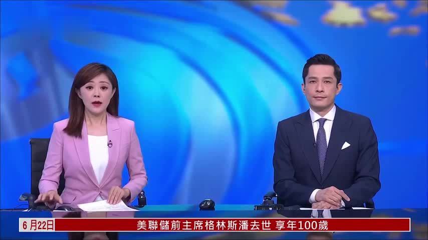 记者连线｜斯塔默宣布辞职 英国工党迎权力重组